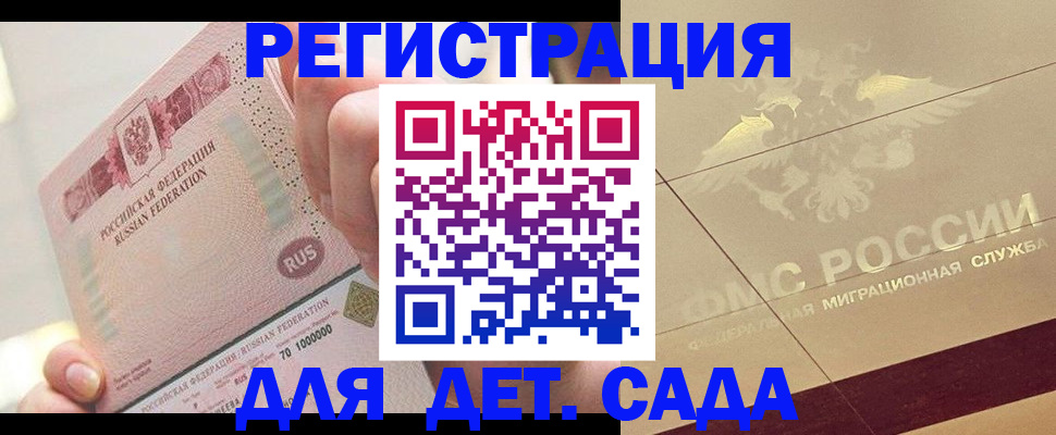 найти адрес прописки в Аркадаке
